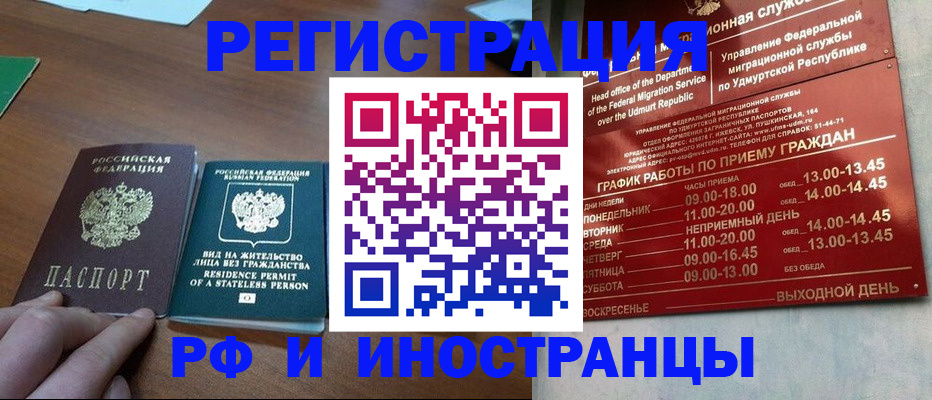 регистрация для школы в Кизеле