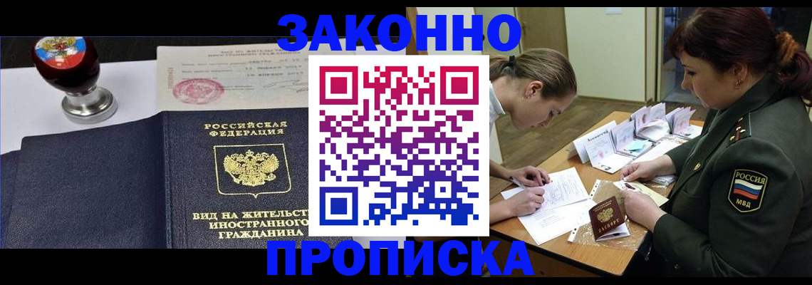 регистрация в Кизеле