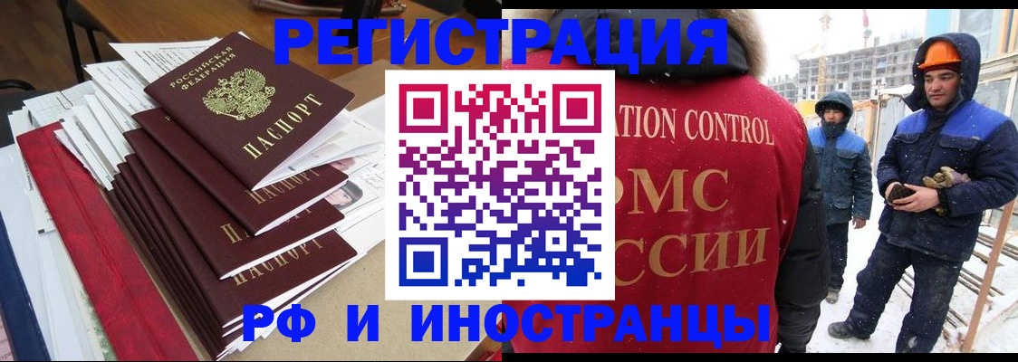 купить прописку в Кизеле