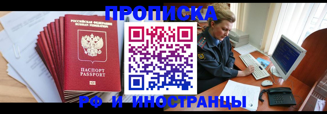 найти адрес прописки в Кизеле